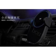 小米無線車充 20W