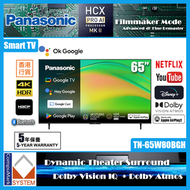 樂聲牌 - 65吋 4K LED智能電視 TN-65W80BGH (送 藍芽耳筒,8K HDMI,天線,掛牆架,專用清潔套裝) (2025) W80BGH Panasonic 樂聲