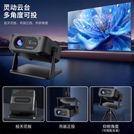 Projector Home Ultra HD4K Bedroom Dormitory Wall Projection Wireless Projection Portable Mini Projec