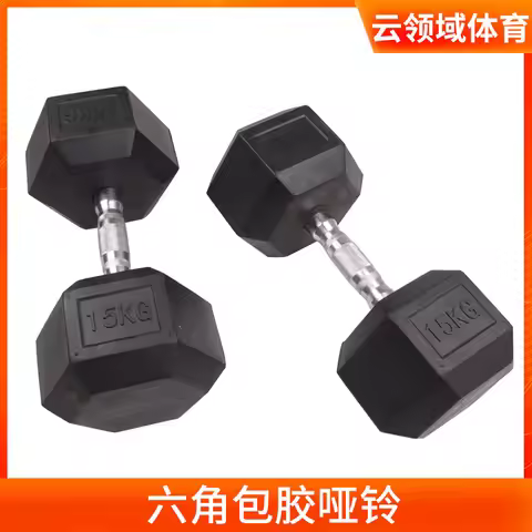 High Quality Hex Dumbbell for Home Gym Exercise 20kg Weight Lifting Rubber Hex Material Multiple Siz