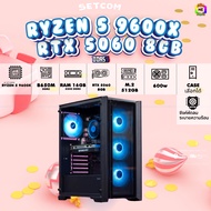BONMECOM2 คอมประกอบ / NEW RTX 5060 8GB / AMD AM5 RYZEN 5 9600X / Case เลือกแบบได้นะครับ