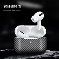 เคส AirPods4 หนังคาร์บอนไฟเบอร์แบบครอบเต็มพร้อมสายคล้อง ป้องกันการตกหล่น ลดเสียงดังได้ดี สำหรับ AirP