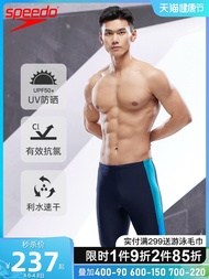 Speedo Speedo กางเกงว่ายน้ำกางเกงว่ายน้ำห้าจุดสำหรับผู้ชายมาใหม่23