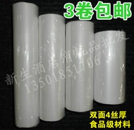 35*45CM supermarket roll bag King size shredded plastic bags bag food bags new odor-free post