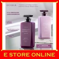 D'COEUR DTOX Therapy Shampoo 500ml Blooms 头皮排毒疗发水 DCOEUR DTOX