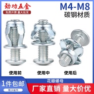 Petal Nut Expansion Screw Rivet Rivet Screw Screw Fixing Snap Hollow Iron Expansion Bolt Screw Screw