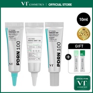 [VT] MINI SIZE Reedle Shot 100 / PDRN Essence / PDRN Cream 10ml Skin texture improvement Brightening