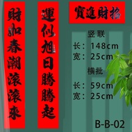 New Word Business Word Opening