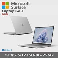 Microsoft 微軟 Surface Laptop Go 3 12.4吋(i5/8G/256G/Win11) 白金