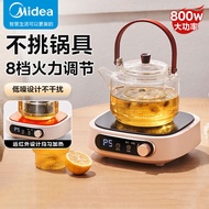 美的电磁炉电陶炉家用煮茶大功率红外加热智能定时MC-HW10W1-002