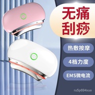 【TikTok】Intelligent Facial Stone Scrapping Plate Heating Electric Vibration Massager Micro-Current Face Lifting and Face