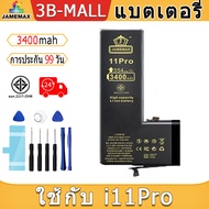 แบตเตอรี่ ใช้กับ i6/6s/6p/6sp/i7/7p/i8/8p/i11/11pro/11pm/12/12pro/12ProMax/12mini/XR/XSMax/XS/iX/SE2