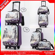 BAG BBK Luggage Wheal กระเป๋าเดินทางระบบรหัสล๊อค Vintage เซ็ทคู่ 16/12 นิ้ว F7790-16Vintage