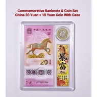 China 20 Yuan Banknote and 10 Yuan Coin Set 2026 Years With Case UMC Random Number