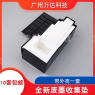 Suitable for Epson L551 L550 L558 L451 L555 L565 Waste Ink Pad Collection Pad Ink Warehouse
