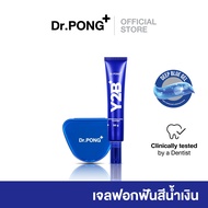 Dr.PONG Y2B WHITENING COLOR SET (TOOTHPASTE + TOOTH GEL) ยาสีฟันฟอกฟันขาว ลดคราบเหลือง ปากสะอาด