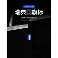 Volvo Premium Volvo XC60 S90 XC90 S60 V90 Engine Cover Swedish Flag Decoration Labeling Car Accessor