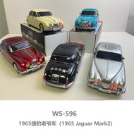 Bluetooth Speaker Wireless Classic Car Gift WS596 Audio Ready Stock Jaguar Speaker Foreign Trade Sub