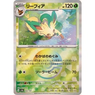 Thẻ Eevee Poke-Ball Pokémon Card Game sv8a Scarlet & Violet High Class Pack Terrastal Fes ex (Bản Ja
