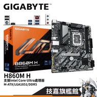 GIGABYTE GIGABYTE B860M H DDR5 M-ATX 1851 Pin INTEL Motherboard
