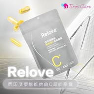 RELOVE - Relove 西印度櫻桃維他命C超能膠囊