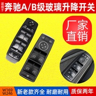 Applicable A Level W169Glass Lift Switch B Level W246Window Switch Button 1698206610