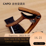 NEW Capo Folk Guitar Ukulele Universal Tuning Instrument Accessories Metal Tuning Clip NQTW