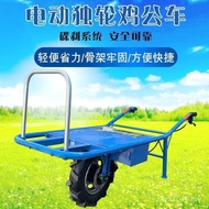 Trolley Agricultural Two-Wheel Transportation Climbing Truck Trolley Orchard Electric Unicycle House