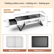 Disposable Portable BBQ Grill Outdoor  Barbecue Outdoor Charcoal Grill BBQ Grill Arang Batu BBQ Gril