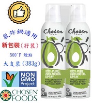 Chosen Foods - 2 x 大支裝 (383g)100％ 純鱷梨油 牛油果油 噴霧 高達煙點 500ﾟF 平行進口
