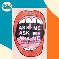 [100% Original Books] - Ask Me, Ask Me, Ask Me : Random Questions for Awes by Patrick Potter (UK edi