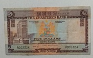 渣打銀行no date（1970-74年）5元（啡屋）一張上品VF（R002324）