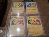 皮卡丘 Pikachu Promo PTCG