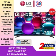 [TnG Rebate] LG 75" (2025) 4K UHD SMART TV I 75UA8450PSA