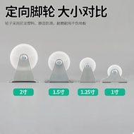 Casters 1 inch 1.25 inch 1.5 inch 2 inch light nylon small wheel directional wheel universal wheel f