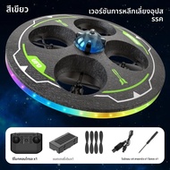 RC Drone พร้อมกล้องโฟม UAV UFO อัจฉริยะหลีกเลี่ยงอุปสรรคเครื่องบินมินิเฮลิคอปเตอร์ Dron ของเล่นสําหร