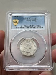 （75年伍毫MS65）香港硬幣1975年銀色五毫 英女皇伊利沙伯二世 美國評級PCGS MS65 Government of Hong Kong 1975 $0.5 Queen Elizabeth II