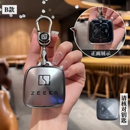 เคสกุญแจรถ zeekr ปลอกกุญแจ zeekr X zeekr 009 zeekr 001 เคสกุญแจรถ zeekr 007 กระเป๋าใส่กุญแจรถยนต์