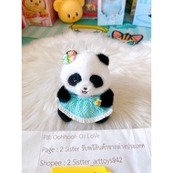 Keychain Blue And Green Panda Skirt From Chengdu