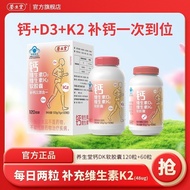 ((Today Shipment) Health Hall Liquid Calcium Tablets Calcium DK Vitamin K2 Soft Capsules Young Middl