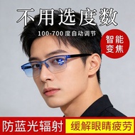 Reading Glasses/presbyopic Glasses Smart Reading Glasses Automatic Adjustment Prescription Reading G