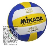 排球網正品MIKASA米卡薩排球 比賽專用 v200w v300w VQ2000 v330w