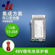 13 Strings 48V Lithium Protection Board 15A20A Same Port 3 Yuan 18650 Electric Bicycle