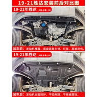 Dedicated Hyundai Shengda Engine Lower Guard Plate 13-22 Years Brand New Shengda ix45 Chassis Guard 