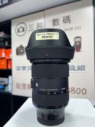 Sigma 24-70mm f2.8 art for sony E