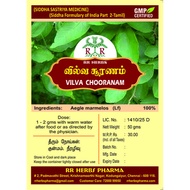 Vilvam Ilai / Bael Leaves / Aegle Marmelos / வில்வ இலை பொடி 50G | Powder | Ayurvedic Siddha | INDIAN