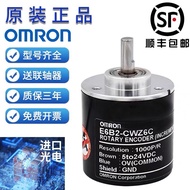 Brand New Omron Rotating Encoder e6b2 One cwz6c 600R/R E6B2-CWZ6C-1000P/R