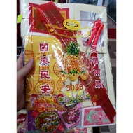 Chinese 7th Month Prayer Package Joss Paper - No.3088