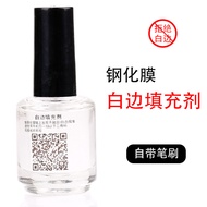 Suitable for White Edge Filler Eliminator Mobile Phone Tempered Film Paste Film White Edge Filler Re