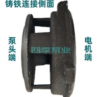 Household Screw Self-priming Pump Pump Head Connection Cast Iron Motor End Cover Water Sealing Screw